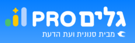 צילום מסך 2026-08-12 111616